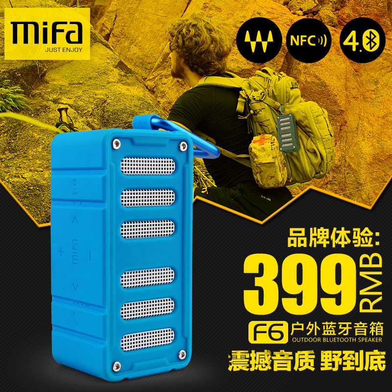 mifa F6 无线蓝牙音箱 迷你音响三防低音炮便携户外音响 蓝牙4.0