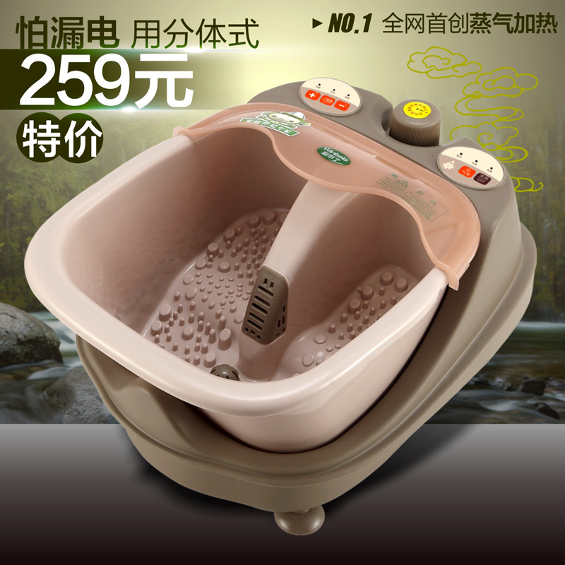 忘不了 FT-13分体式安全足浴盆老人养生洗脚盆电动加热汽泡足浴器