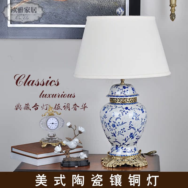 高档美式陶瓷镶铜台灯 铜配瓷客厅卧室床头台灯 陶瓷灯 美式中式