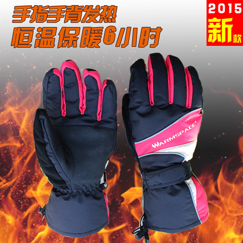 温倍尔电暖手套锂电充电加热五指手套保暖6小时加厚防风防水男女
