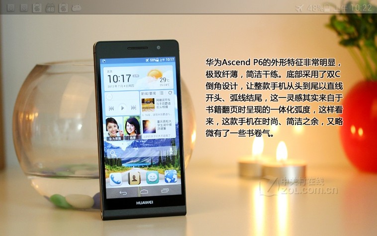 Huawei/华为 P6-C00 移动版3G 联通版3G 电信版双卡双待当天发货