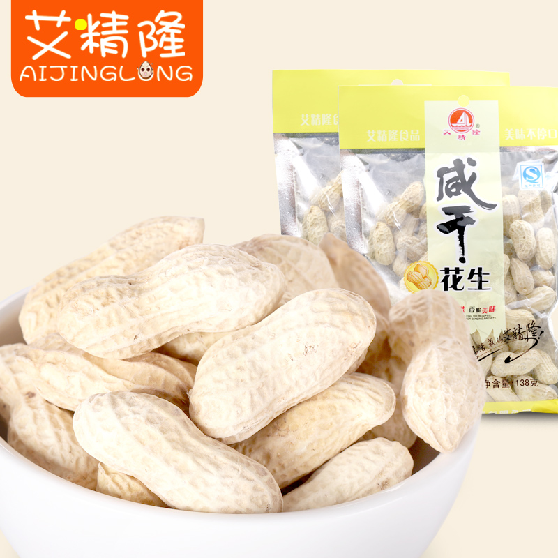 【艾精隆】蒜香花生休闲零食食品 坚果特产炒货花生138g*3袋