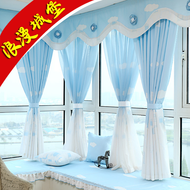简约现代宜家蓝色窗帘成品布料客厅卧室儿童落地窗飘窗定制地中海