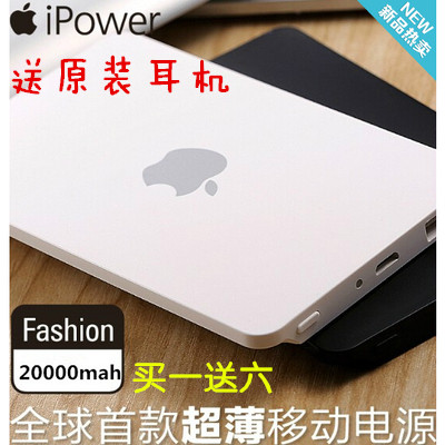 移动电源10000毫安苹果4三星诺基亚小米手机超薄触摸充电宝通用型