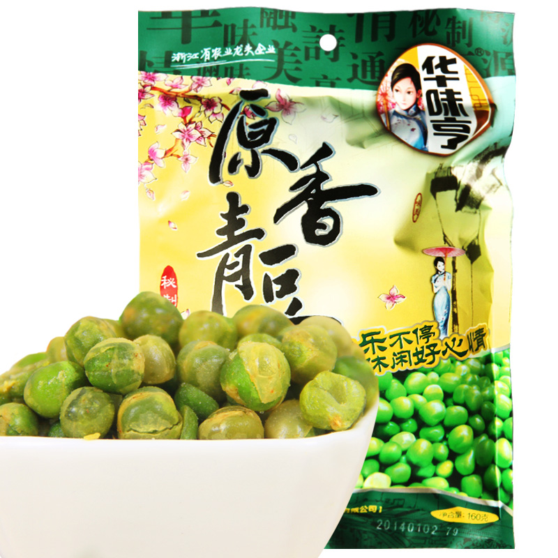 华味亨原香青豆160g/袋 美国豌豆 休闲零食