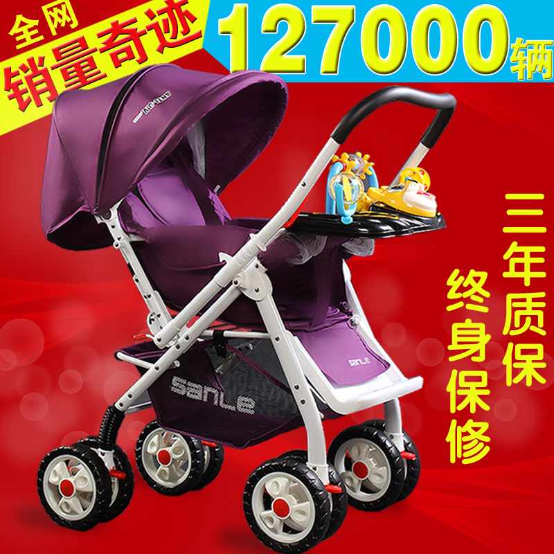 特价三乐婴儿推车手推儿童车婴儿车宝宝伞车超轻便型折叠可躺可坐