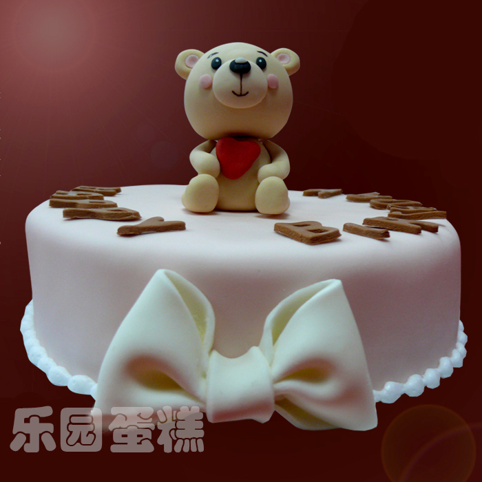 翻糖蛋糕小熊 翻糖蛋糕卡通 蛋糕特殊定制 武汉蛋糕预订 蛋糕预定