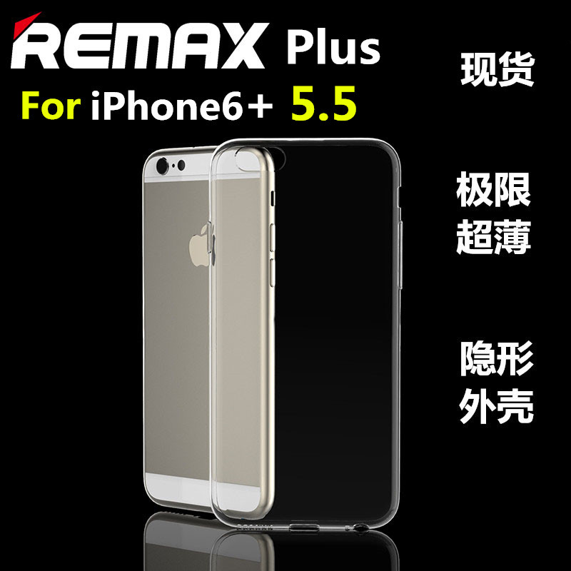 remax苹果6手机壳硅胶套 iphone6 plus手机壳5.5寸超薄外壳保护套