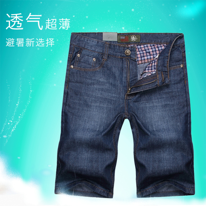 牛仔裤夏季年蓝色青春流行水洗七分裤免烫处理自主品牌2015年