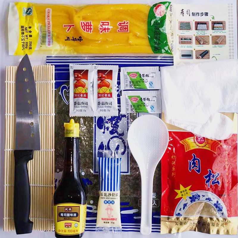 做寿司材料食材 寿司工具套装包邮 寿司海苔紫菜包饭套餐工具14件
