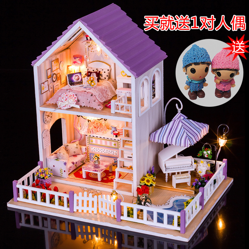 贝塔曼 diy小屋手工拼装模型大型别墅房子玩具创意生日礼物女生