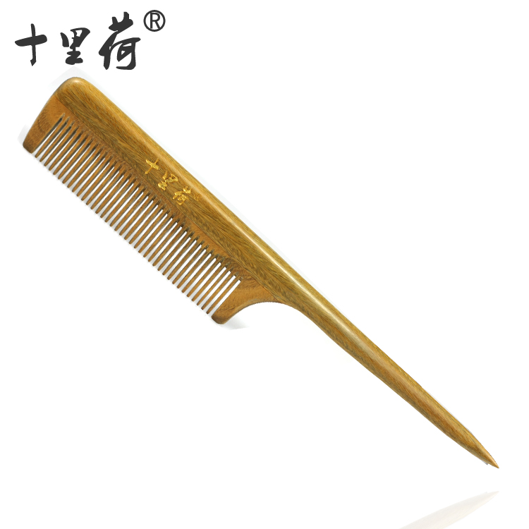 绿檀木梳子男士理发梳尖尾梳 专业造型美发梳 超薄细齿平头剪发梳