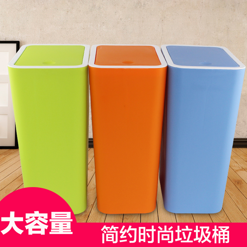 创意时尚卫生间垃圾桶 厨房客厅家用塑料方形糖果色垃圾箱筒有盖