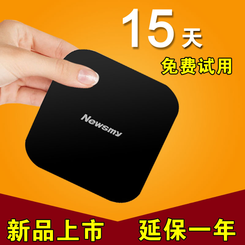 纽曼K11网络电视机顶盒子 安卓智能双核硬盘高清播放器 正品特价