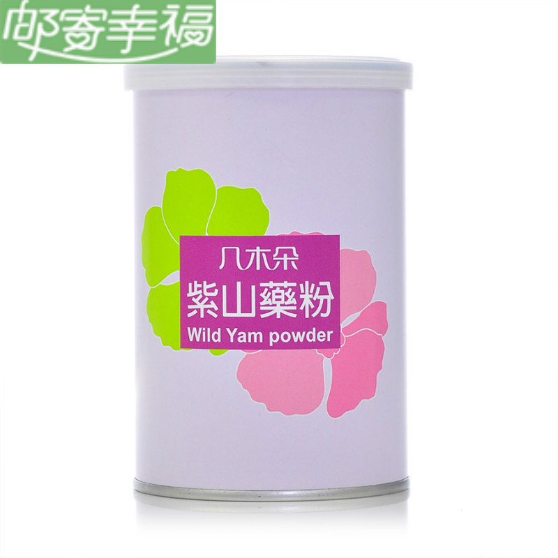 几木朵 台湾特产 紫山药粉 纯天然 纯100% 正品包邮 无糖
