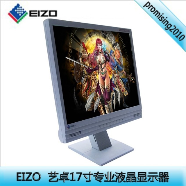 原装17寸EIZO艺卓L557/M1700/L568液晶显示器 专业设计作图显示器