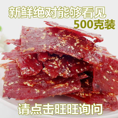 靖江特产 蜜汁芝麻猪肉脯副片 猪肉干碎付片 散装 500g