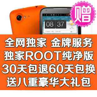 Amoi/夏新 N821大V进步版双卡双待双核1G 安卓智能3G 夏新手机