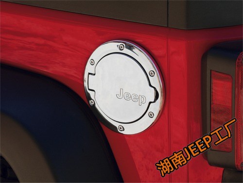 Jeep吉普牧马人镀铬油箱盖/注油门装饰罩/电镀油箱盖