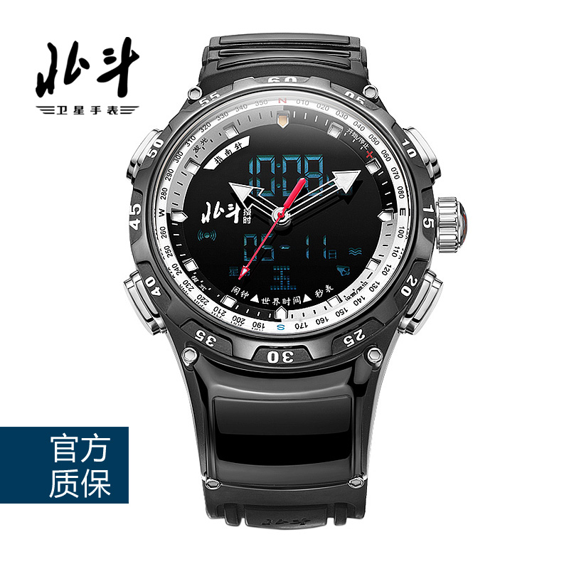北斗卫星手表 TA101限时抢购多功能户外运动防水男士石英手表