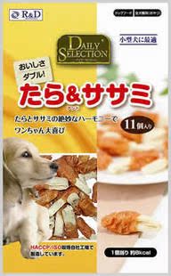 宠物零食 日本仁达R&D 鸡肉鳕鱼片 11本 猫狗最爱肉干零食