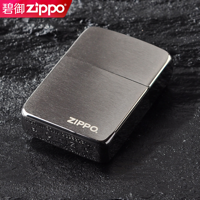ZIPPO原装正品打火机 限量经典黑冰复刻拉丝 专柜正版
