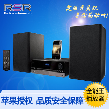 RSR无线蓝牙音箱 cd机dvd组合音响iphone ipad视频播放闹钟