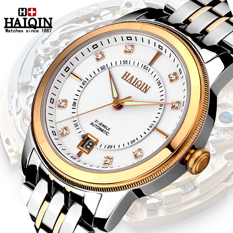 瑞士海琴手表男士机械表全自动男式手表 超薄夜光男表 精钢腕表