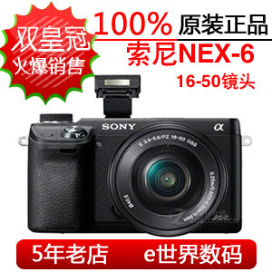 五年老店  索尼 NEX-6 (16-50镜头)  微单相机 APP功能 NEX6