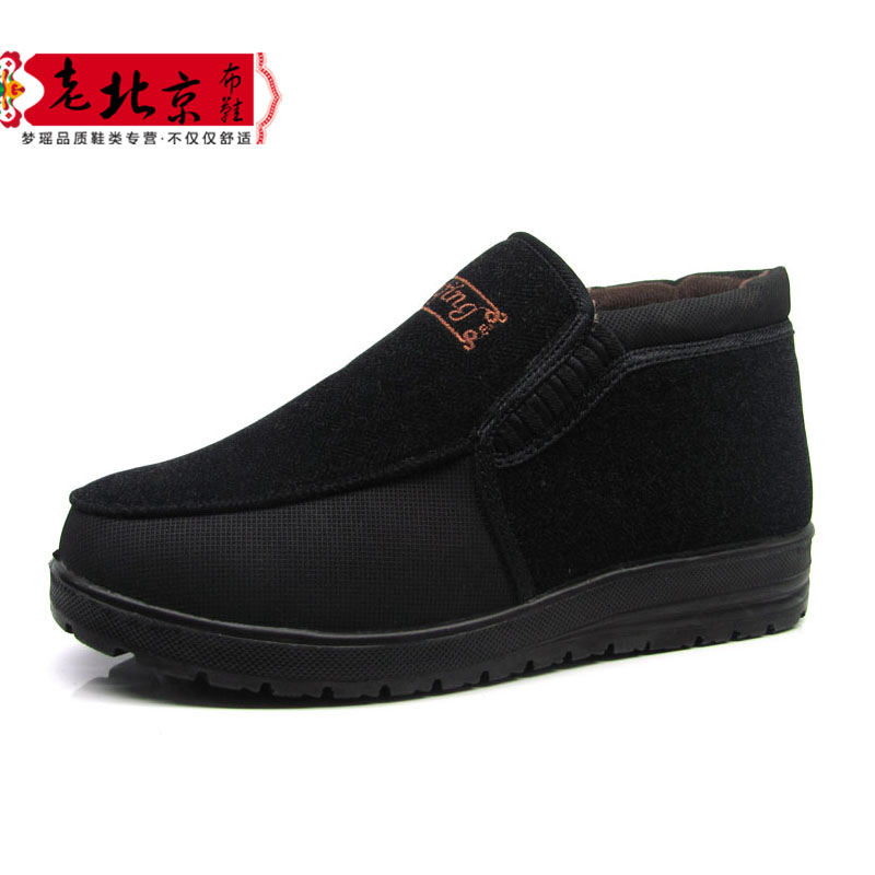 包邮老北京布鞋男棉鞋日常休闲保暖中老年软底父亲鞋大码鞋45-47