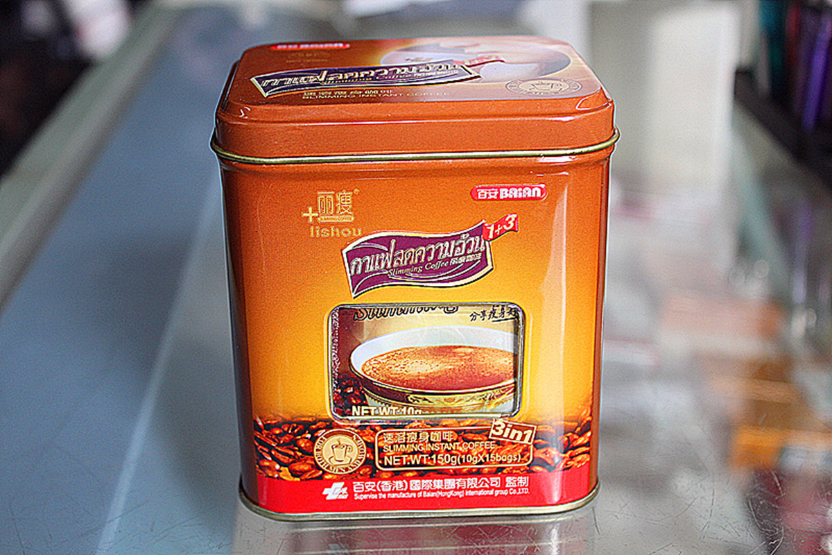 泰国进口 泰国丽瘦瘦身咖啡 减肥咖啡 瘦身咖啡 瘦身 罐装