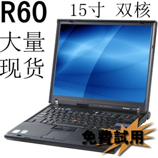 Thinkpad IBM R60 酷睿双核 二手笔记本电脑 手提 上网本 15寸