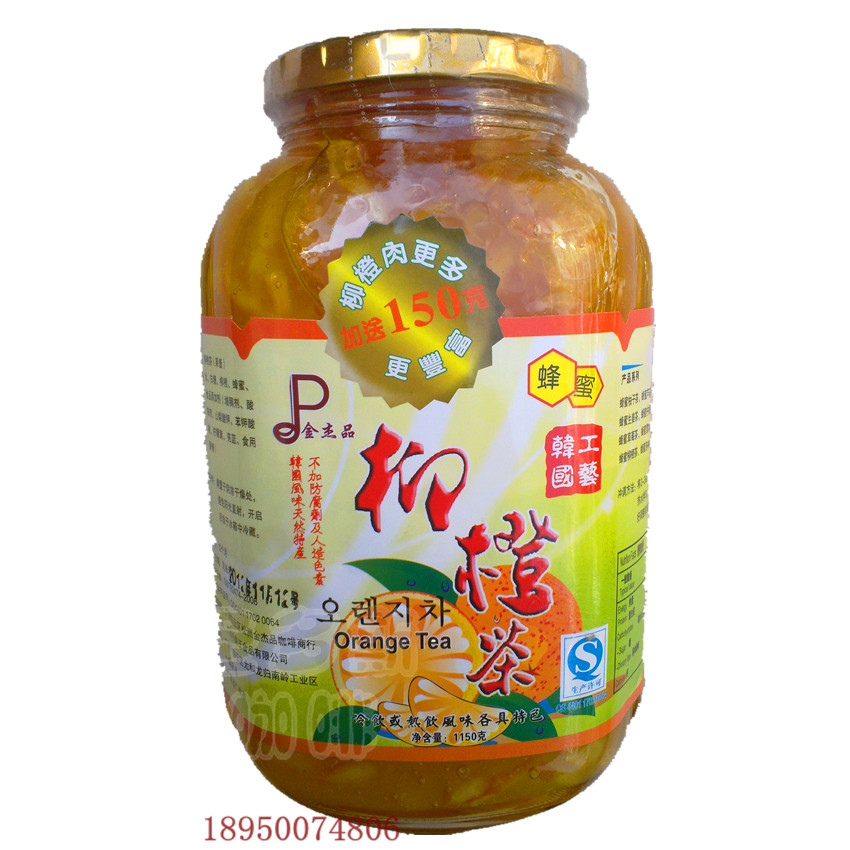 韩国工艺蜂蜜柳橙茶 甜橙茶 香橙茶丰富的维生素C1150克加送150克