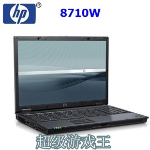 惠普 HP 8710W 二手笔记本电脑 17寸宽屏双核独显512 游戏 秒W500