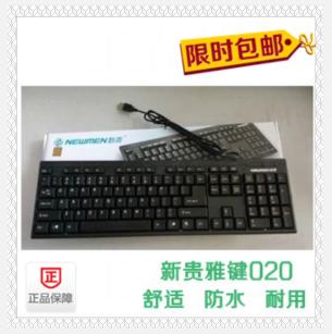新贵 雅键020 防水USB键盘 台式 笔记本 办公游戏 有线键盘包邮