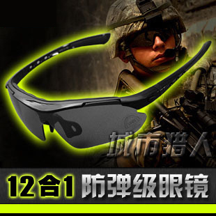 2013中国女子特种兵总教经练雷神同款新品潮男式太阳镜运动墨镜