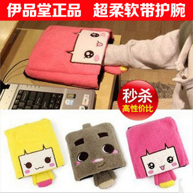 伊品堂USB暖手鼠标垫 带护腕保暖鼠标垫 办公桌面发热垫 暖手宝