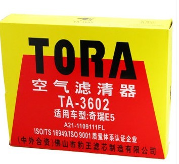TORA豹王空气滤清器 奇瑞E5 空滤 空气格TA-3602正品