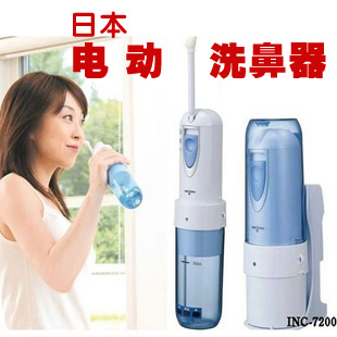 日本电动洗鼻器 适合各类鼻炎 成人儿童鼻腔冲洗器 便携充电型