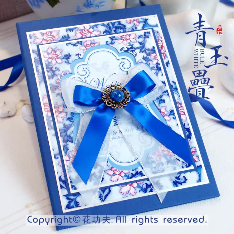 花功夫蓝色婚礼仪式道具主题婚庆用品结婚高端定制个性誓言书包邮