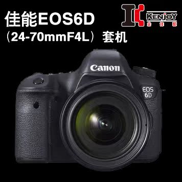实体现货 Canon/佳能 EOS 6D（24-70mmF4L）全画幅单反套机 正行
