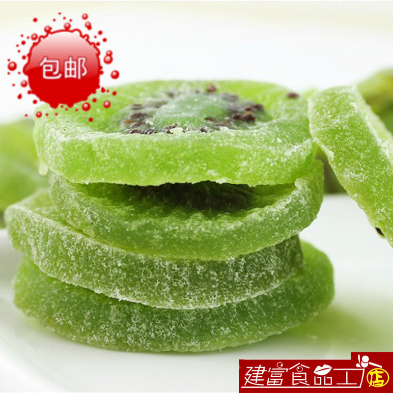 【海阳之风】包邮 水果维C之王 特产零食果干 猕猴桃片138g*2