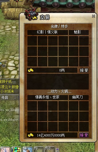 热血江湖游戏币10元 (雪原 6.5E/剑魔之血3.2E/龙争虎斗3.6E