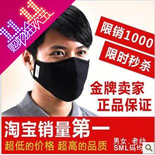 原装正品台湾3M口罩8550防尘防禽流感H7N9 防雾霾PM2.5 假一罚百