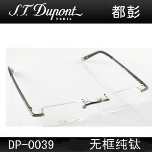 都彭眼镜架纯钛男款无框近视眼镜框 DP-0039 弹簧腿钛架