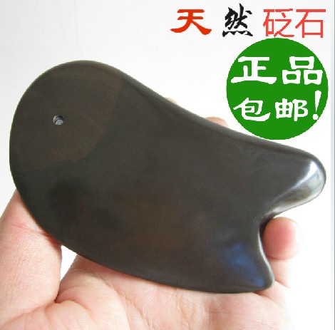 包邮 天然泗滨砭石刮痧板 超牛角玉石 瘦身瘦腿瘦脸面部