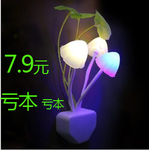 阿凡达蘑菇灯 光控led七彩小夜灯节能创意插电床头卧室婴儿壁灯