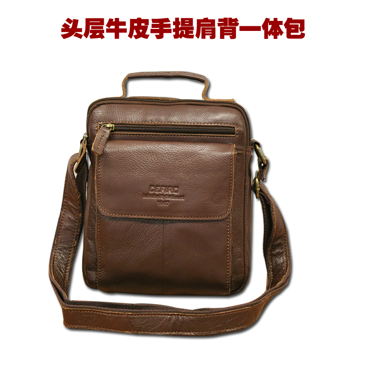 塞飞洛新款真皮包包男包经典休闲包手提包肩包1257A-M潮韩版包邮