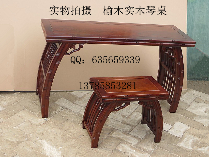 明清古典纯实木榆木 琴桌 琴凳 书桌 画桌 供桌花盆架子新品特价