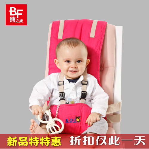 熊之族正品便携婴儿餐椅带背带 宝宝座椅保护带 安全座椅带夏季款
